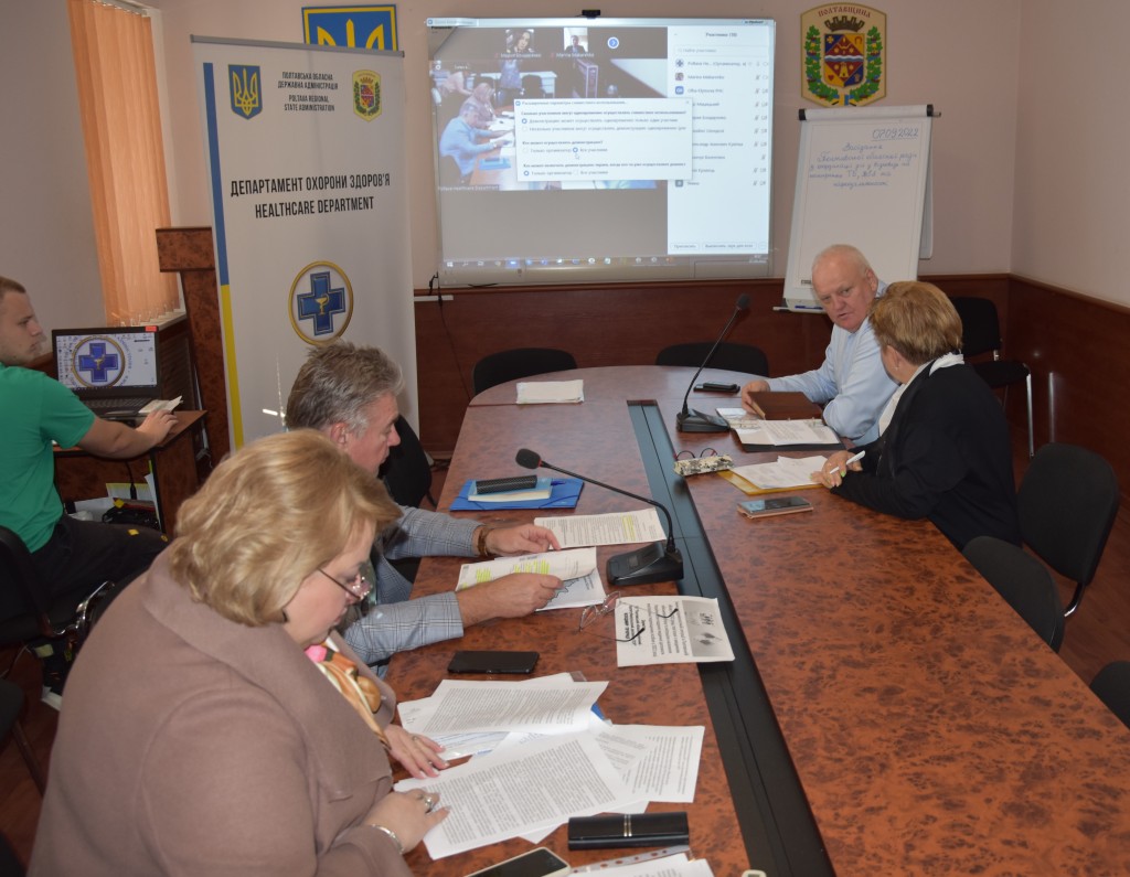 засідання