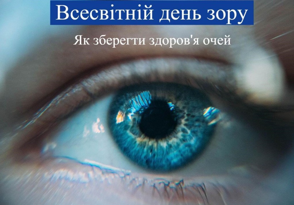 зір заставка