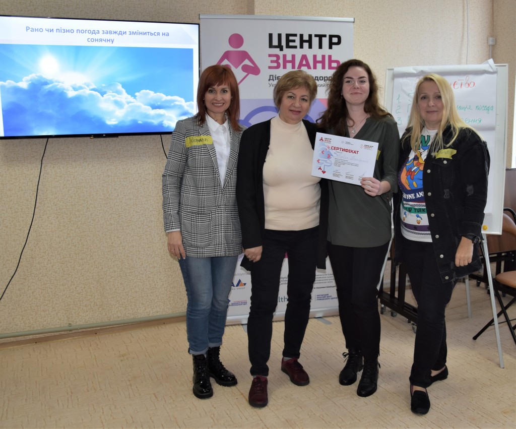 із сертифікатом