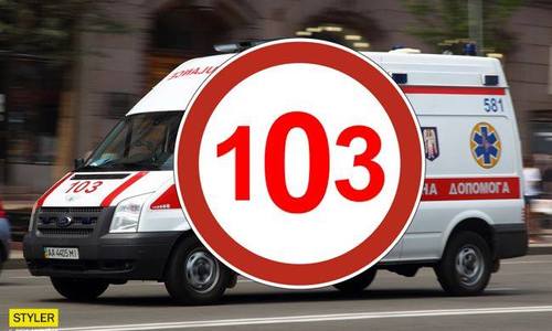 інс ЕМД заставка