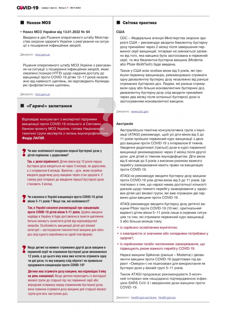 bulettin 7 2022-11-08_page-0003