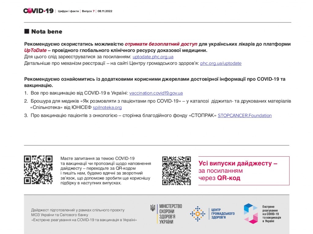 bulettin 7 2022-11-08_page-0004