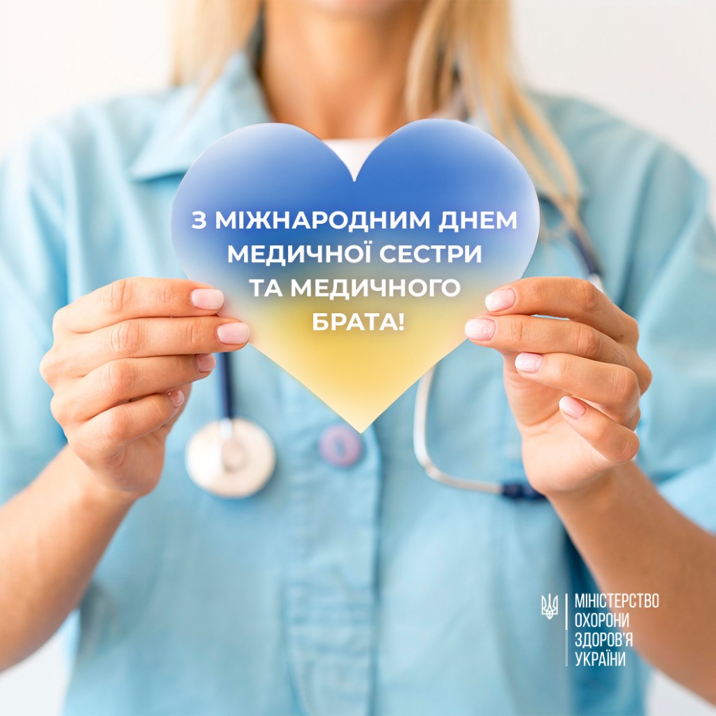 картинка під пост2