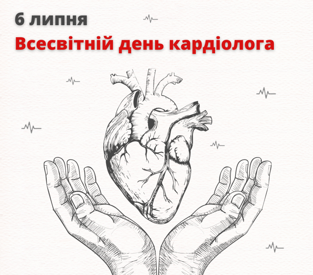 6 липня