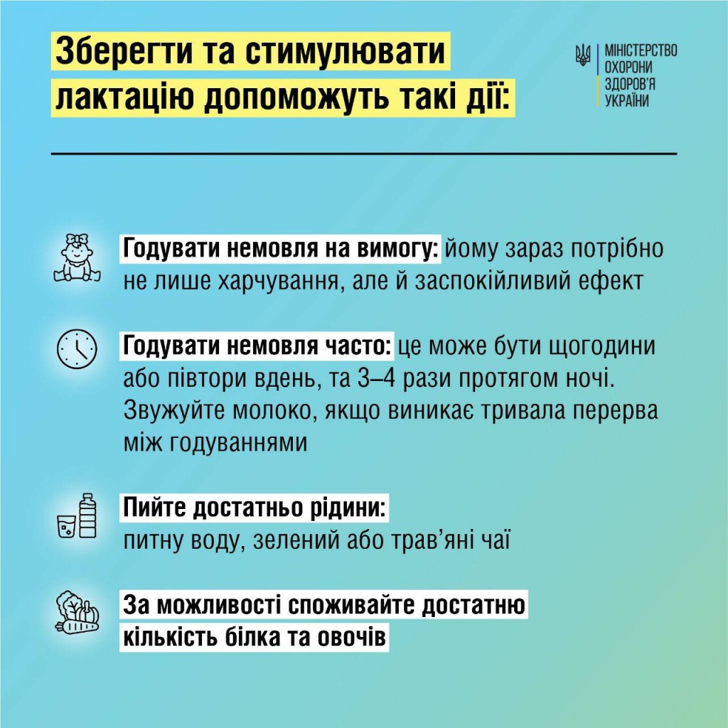 1 серпня4