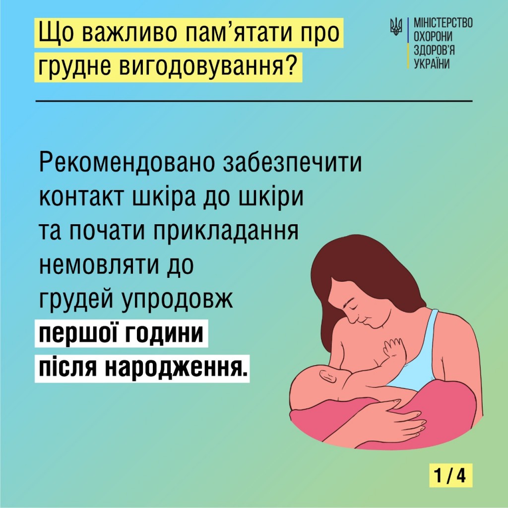 1 серпня5