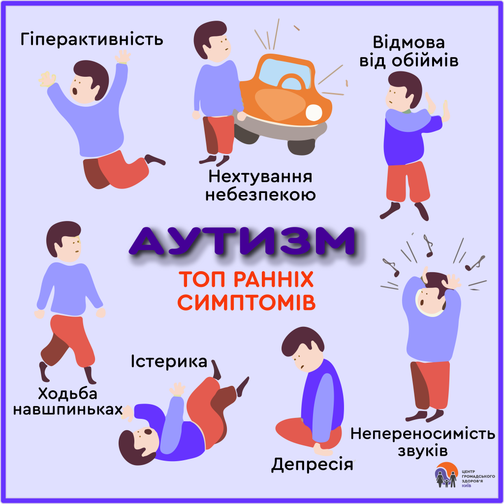 autyzm1617354248