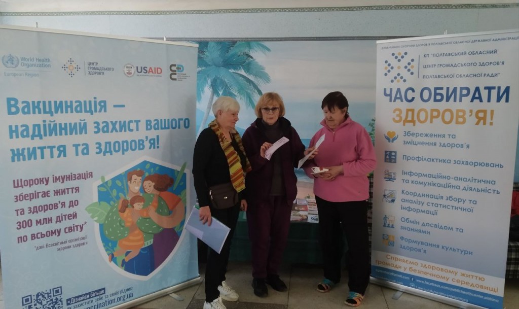 Нові Санжари1