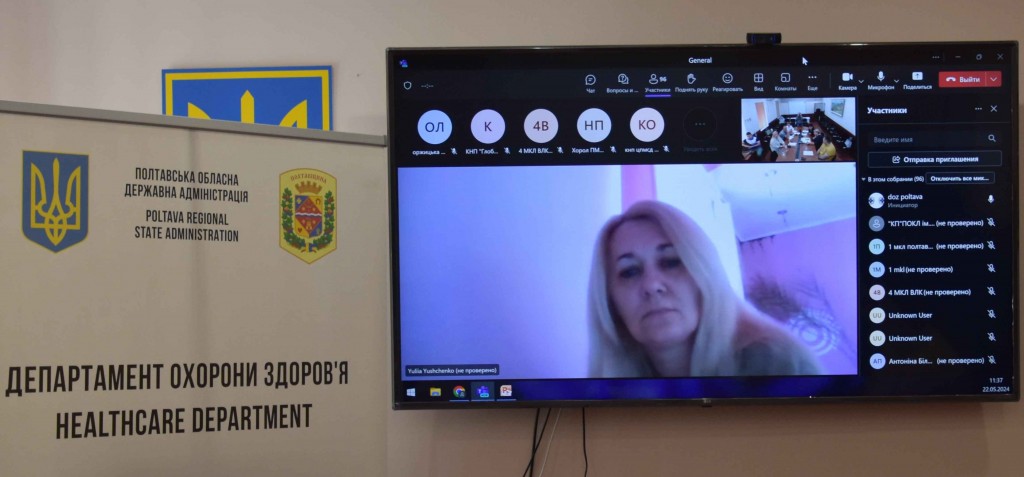Ющенко