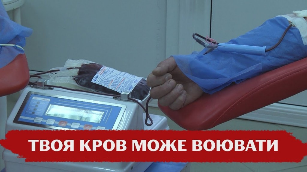 донор6