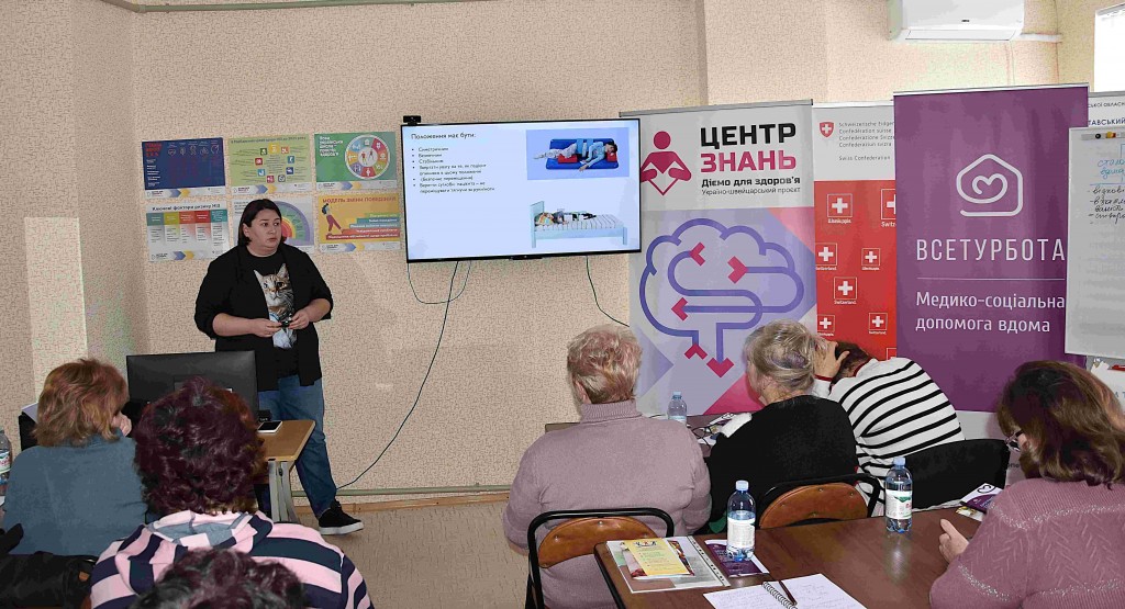Яцульчак