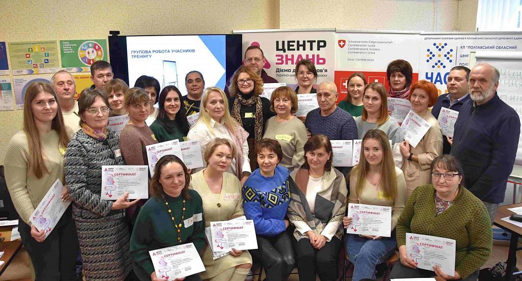 заставка сертифікати