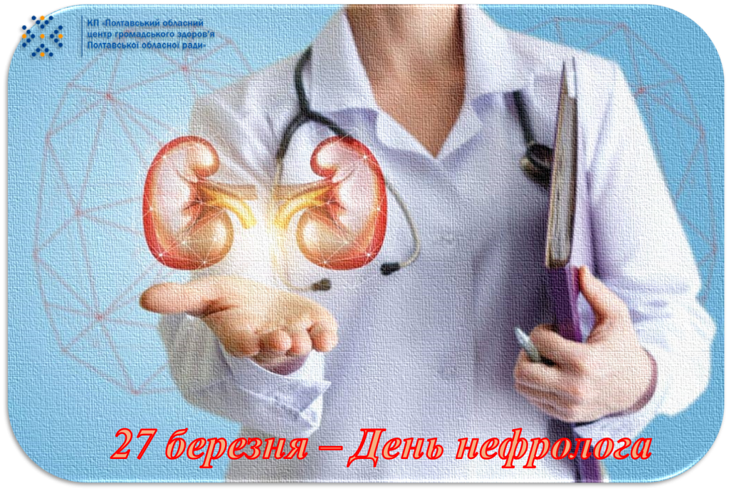 27 березня 2025
