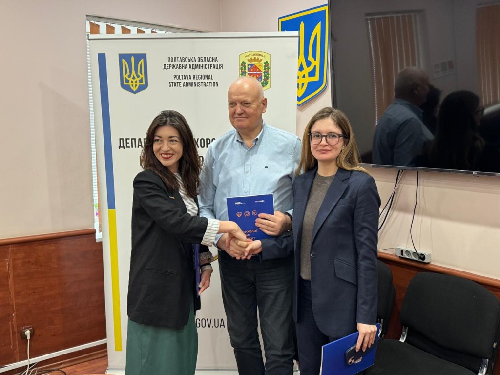 22.04.25 Меморандум