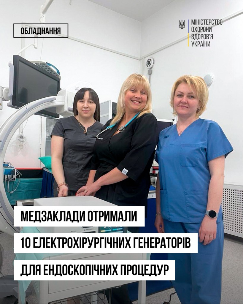 487239107_1122566769897538_2847775440940978986_n