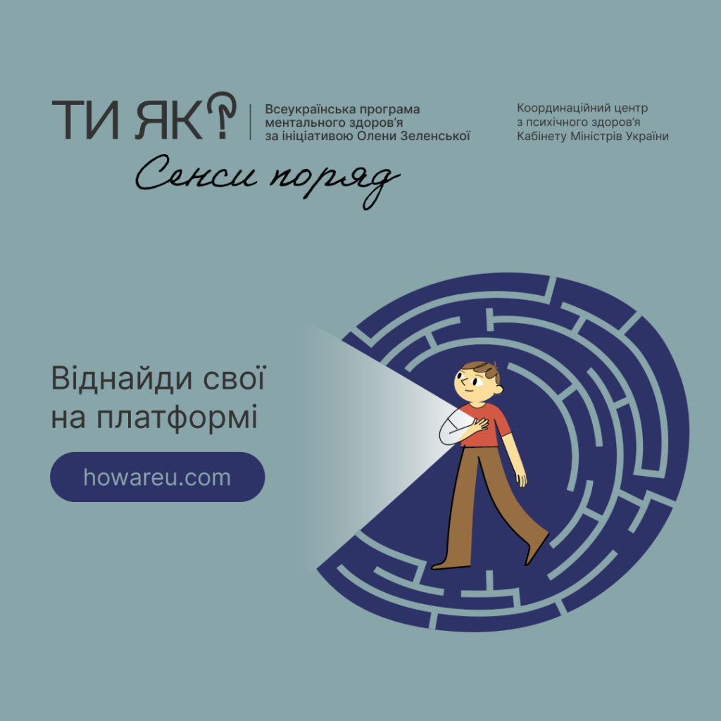 сенси_фейсбук