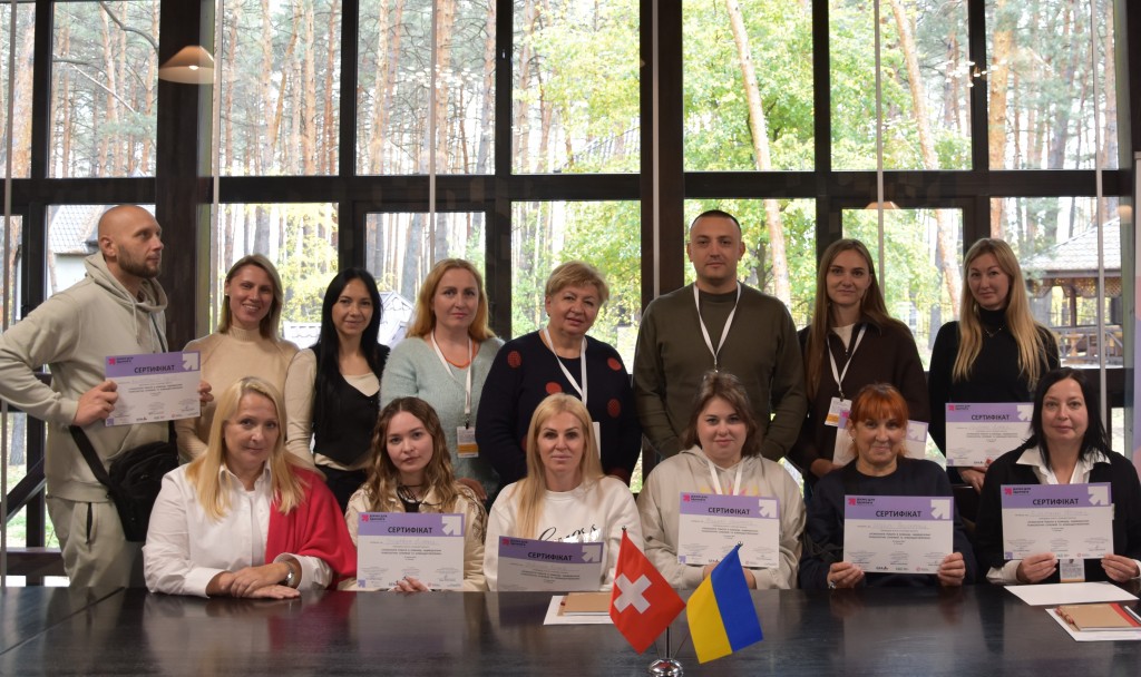 Сертифікати