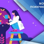 Шиндер 1