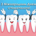 Онищенко