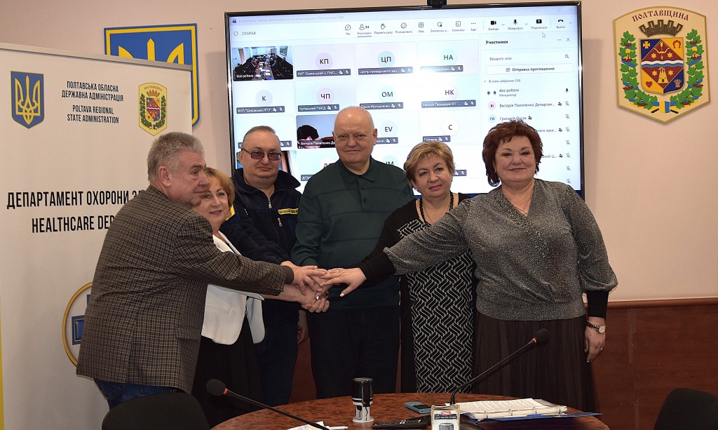 підпис. меморандуму
