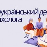 Кострюкова