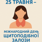 Баля