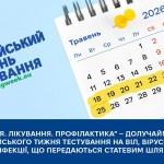 Бебех