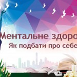 Золочевський
