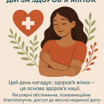 НІКОЛЕНКО