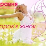 Плахотіна