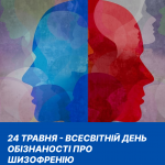 Сторожева