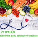 Стягайло