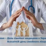 Шевченко