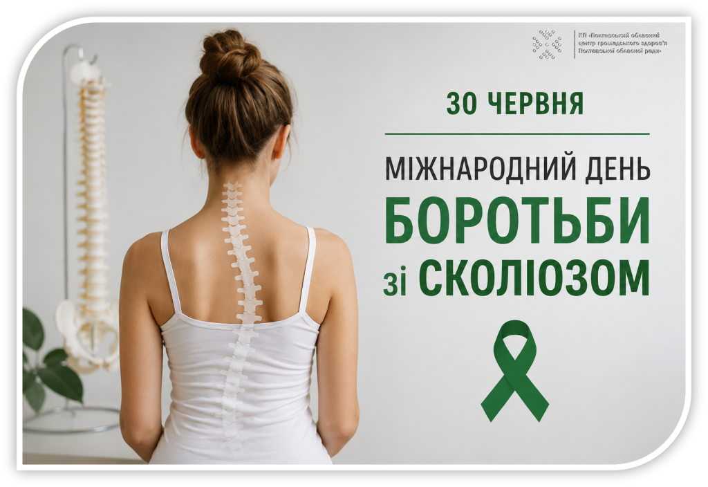30 червня