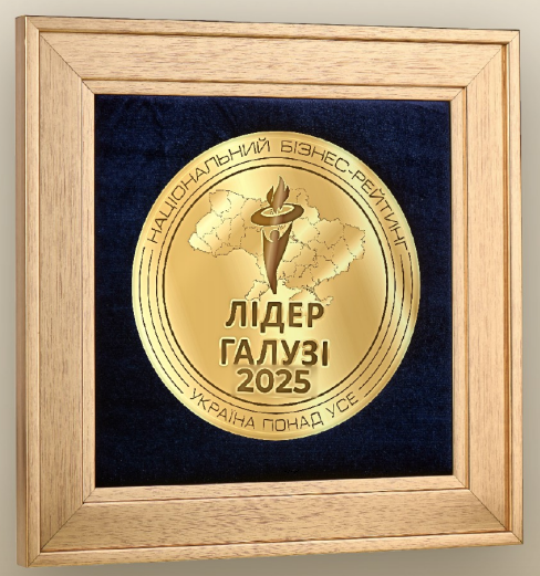 Відзнака