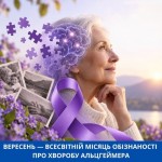 Бортник