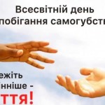 Решетнікова